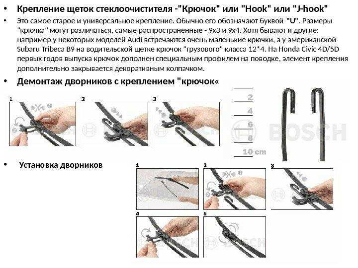Щетки стеклоочистителя линкс: виды, размеры, артикулы, отзывы