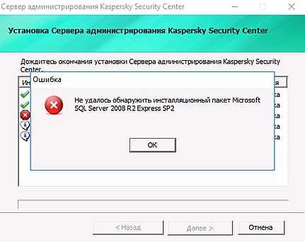 Сервер администрирования kaspersky security center 10. удаленная установка программ с использованием kaspersky security center. создание групп администрирования и их настройка