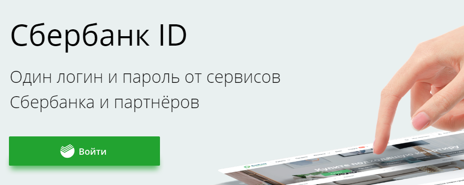 Как настроить окко по подписке сбер прайм