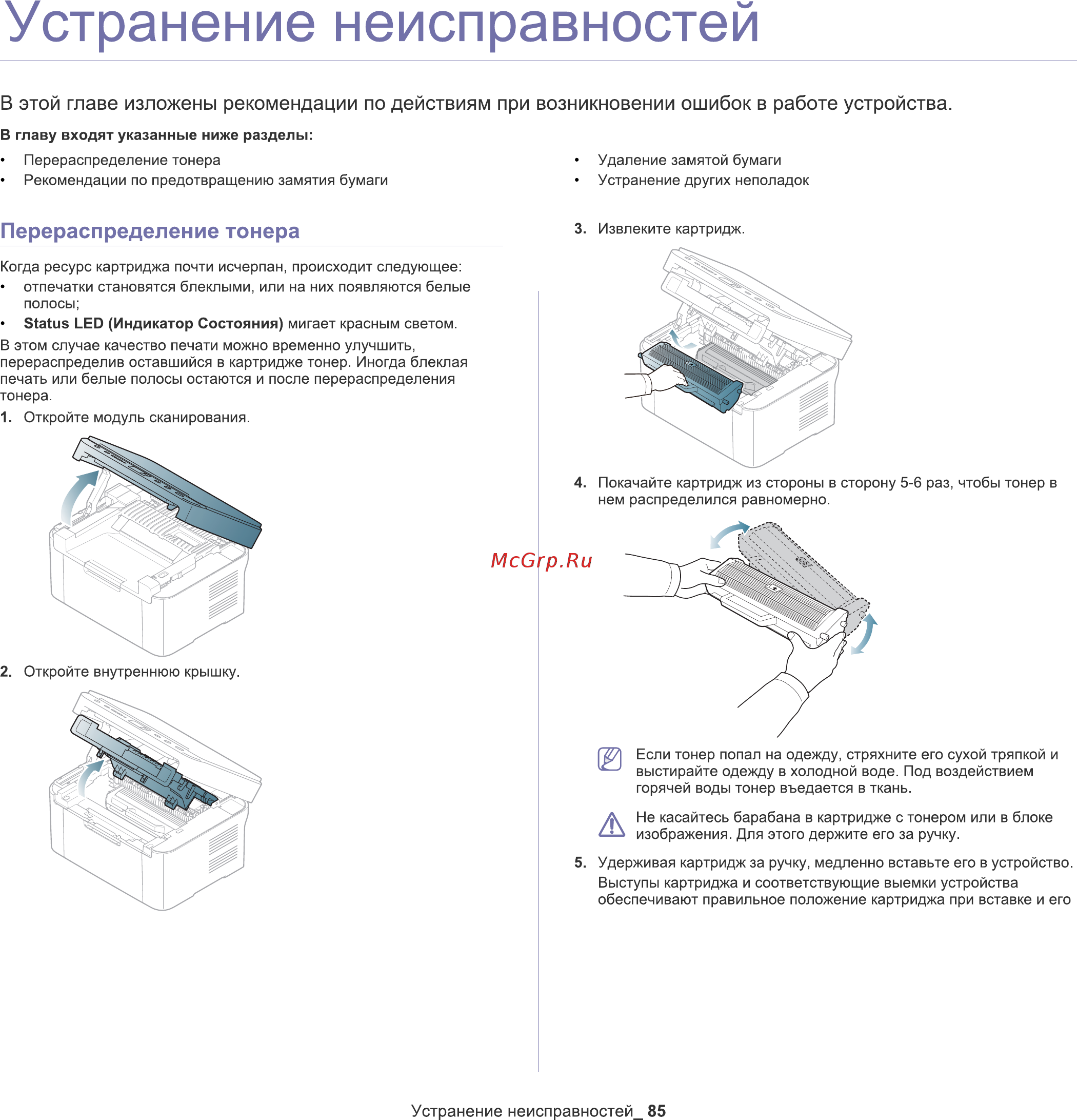 Как сканировать документы с принтера на компьютер: сделать скан легко и быстро