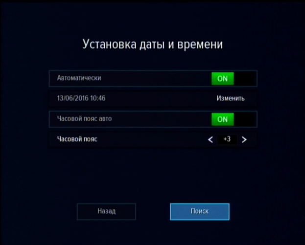 Как настроить 20 каналов цифрового телевидения на телевизоре со встроенным dvb-t2 тюнером