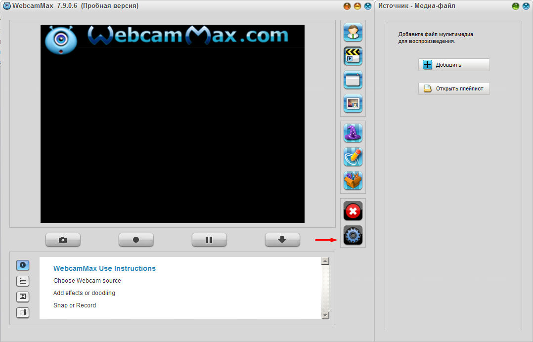 Программа для записи видео с экрана obs studio: пошаговая инструкция