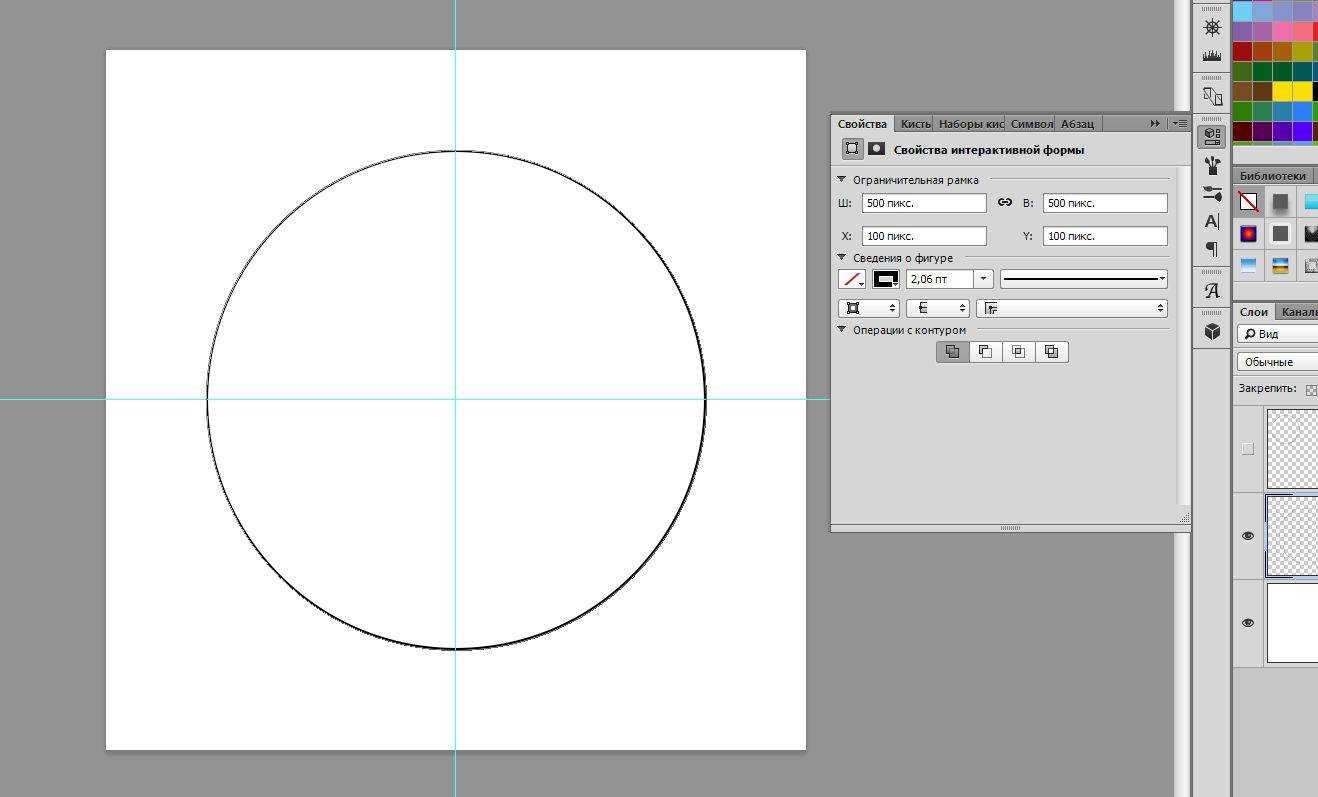 Как нарисовать ровный круг в фотошопе