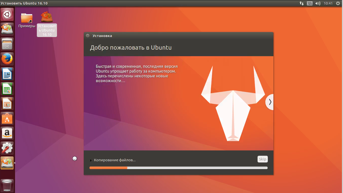 Установка и настройка openfire на ubuntu server