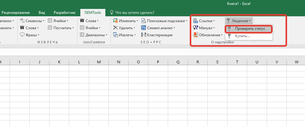 Как найти неразрывный пробел в excel © специальный пробел | 📂все о программе word
