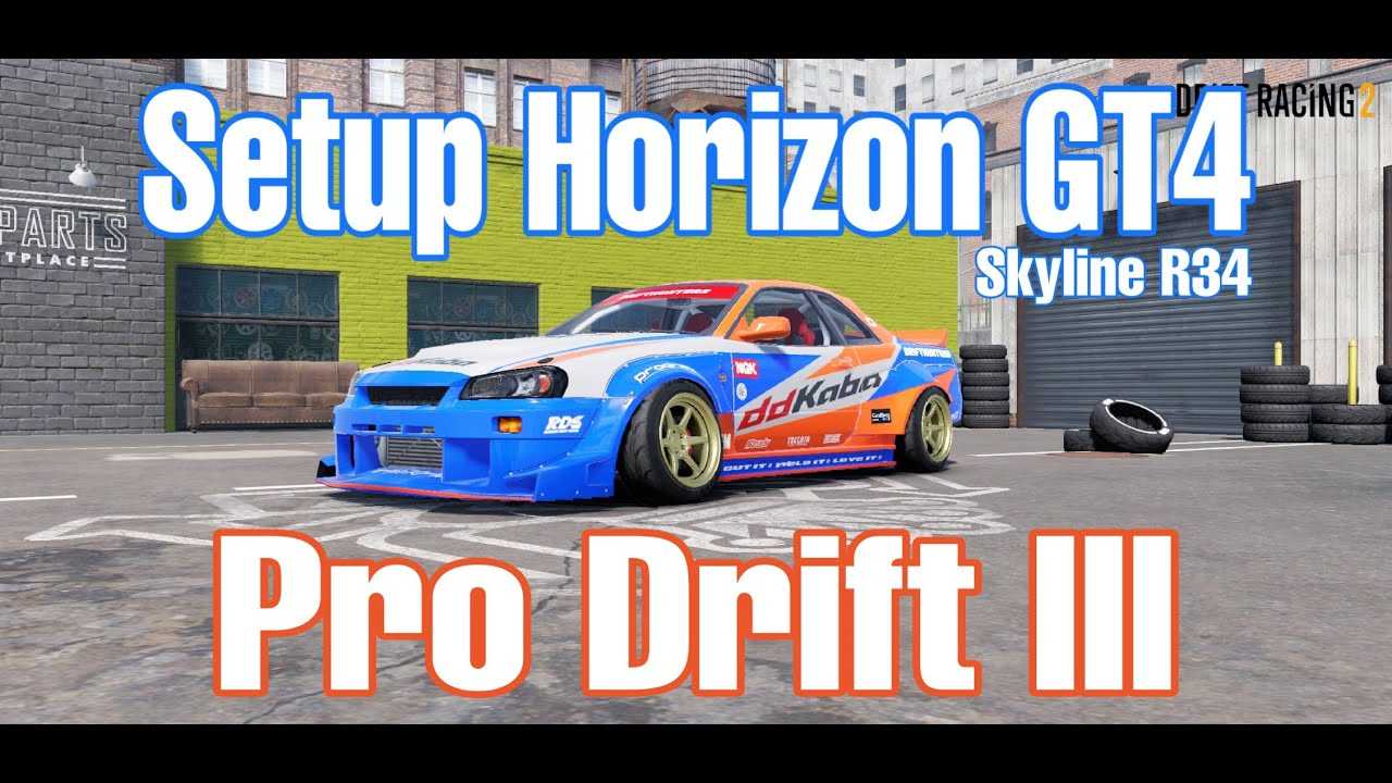 Как настроить horizon gt4 в carx drift racing 2: подробные инструкции