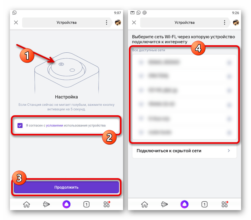 Как настроить станцию алиса лайт. Яндекс устройства подключить. Подключить Яндекс станцию. Яндекс станция подключение. Устройства Яндекс станция подключить.