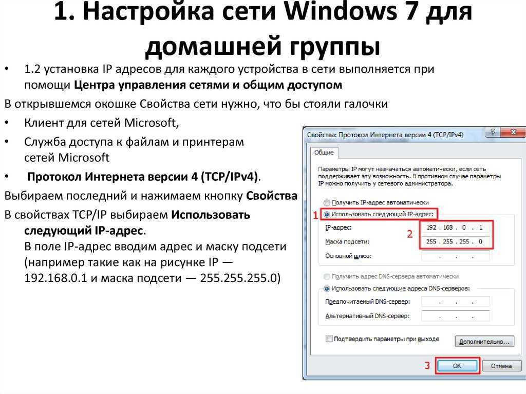 Как поменять настройки dns для увеличения скорости доступа в интернет - mobilenanny