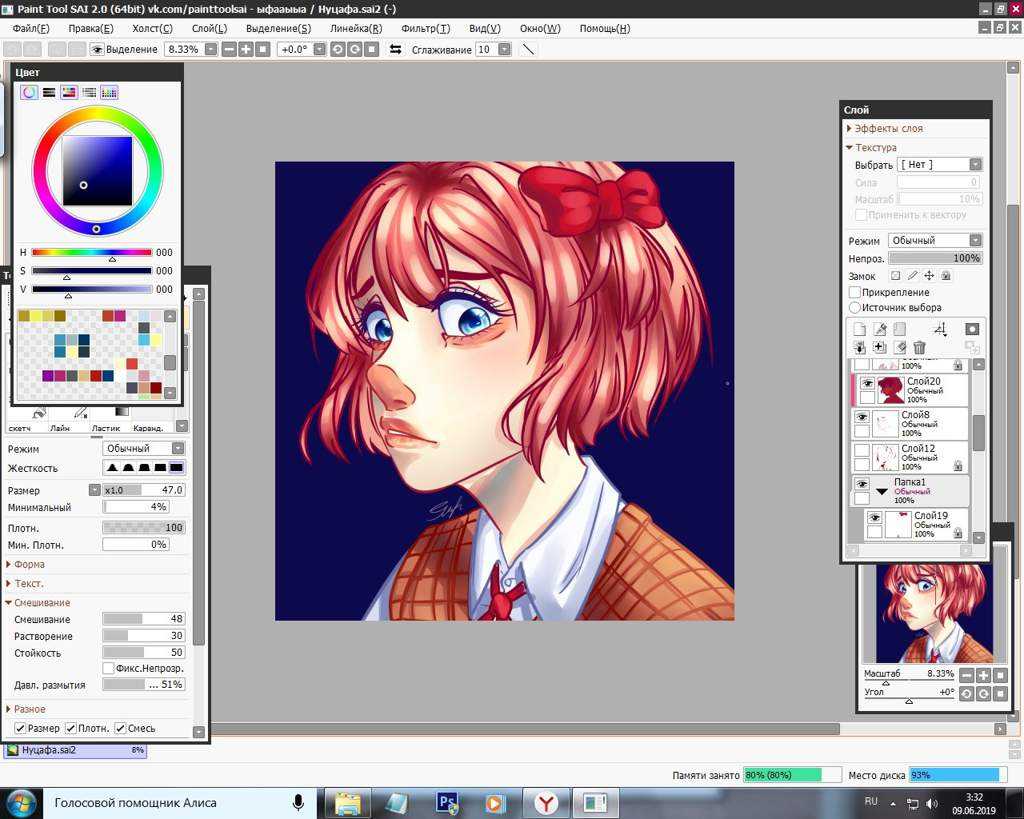 Paint tool sai как соединить холсты