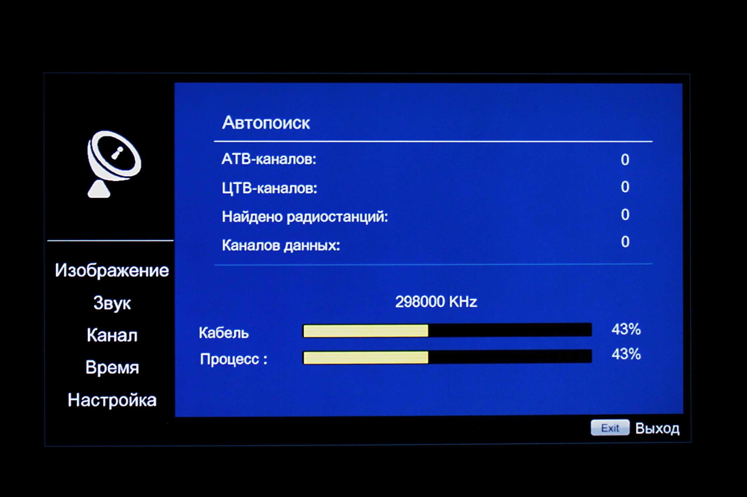 Dtv и atv - что это такое в телевизоре и в чем разница