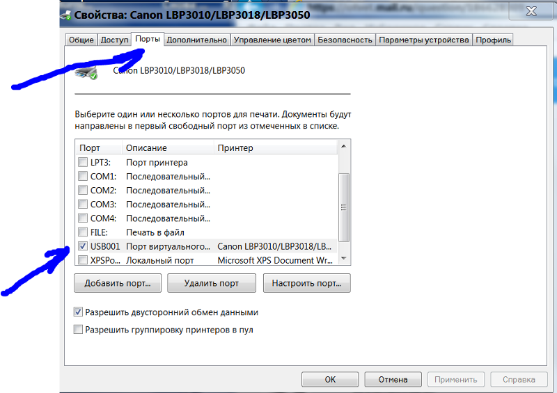 5 полезных приемов для печати таблиц в excel - офисгуру