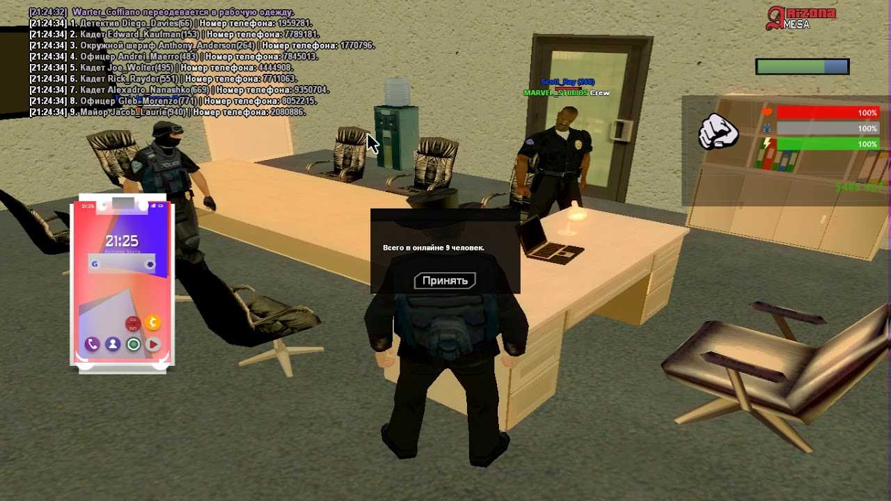 Как установить fbi tools для sa:mp и начать борьбу с читерами