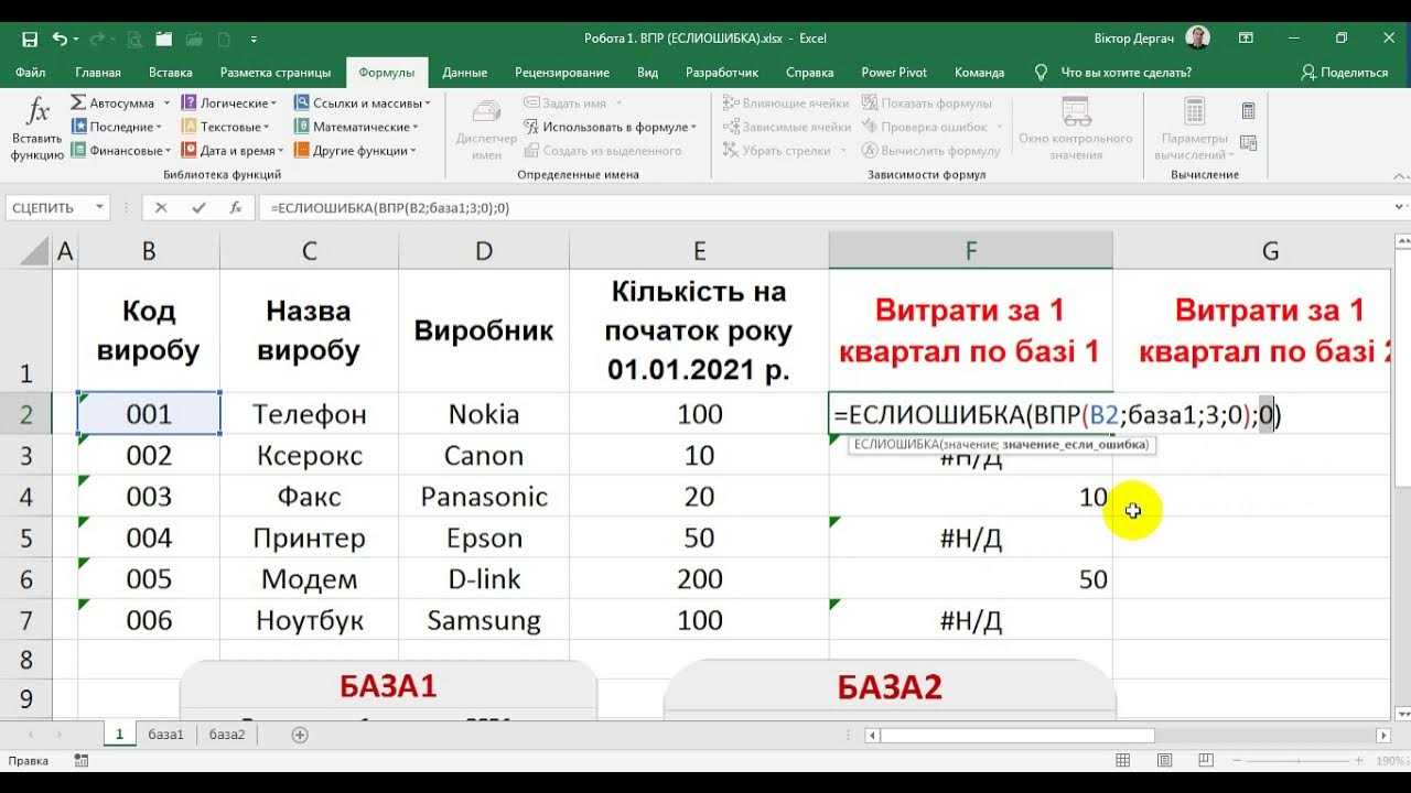 16 полезных формул google таблиц для seo-специалистов: работа с семантикой, ссылками и парсинг веб-страниц | promopult | блоги компаний
