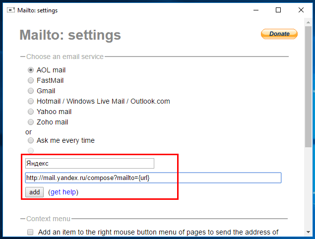 Как найти все аккаунты в интернете, связанные с вашим e-mail