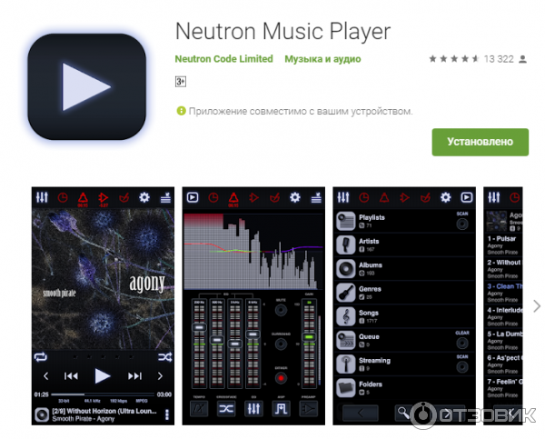 How to listen to tidal on neutron music player