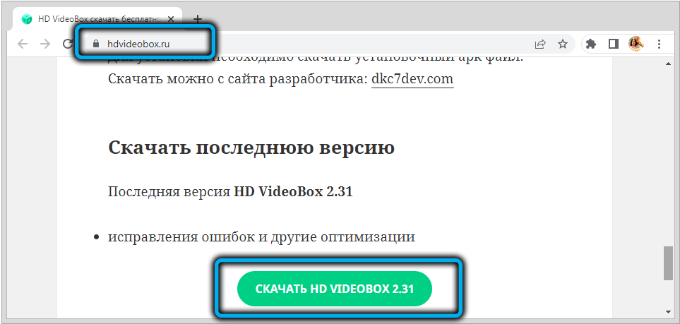 Запускаем forkplayer на телевизоре sony bravia