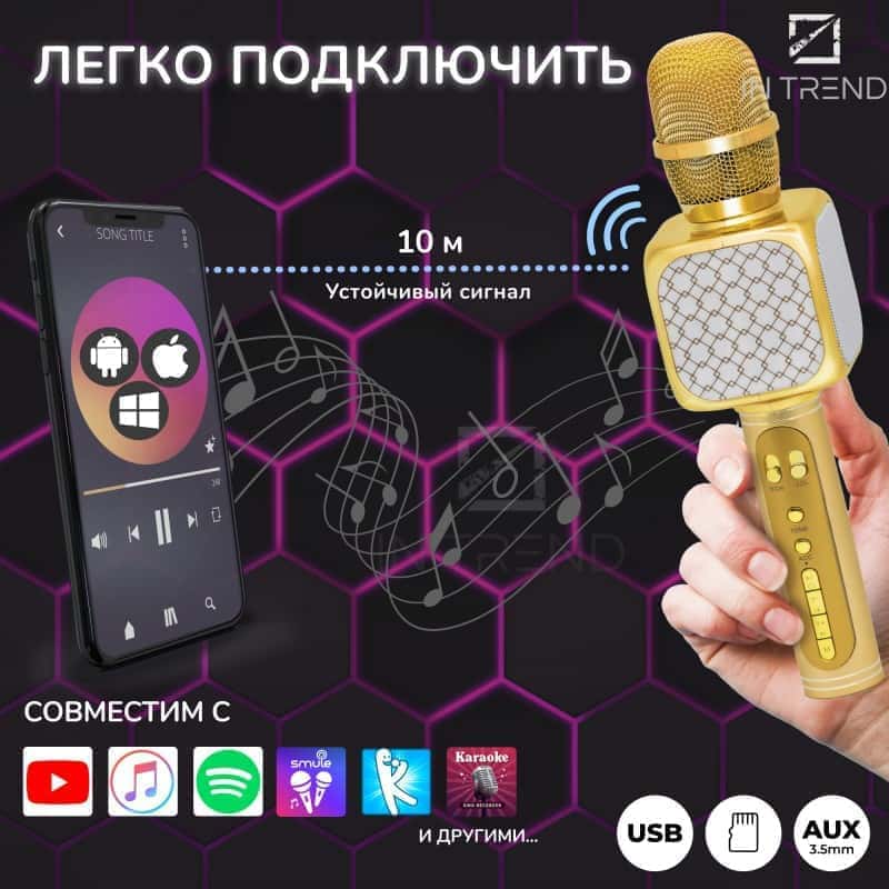 Как убрать эхо в skype