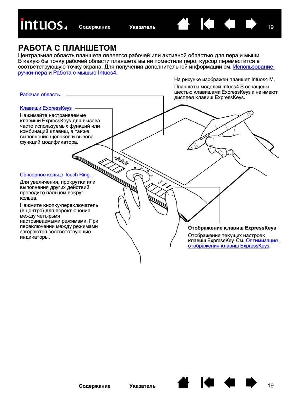 Как подключить стилус к планшету huawei matepad: пошаговая инструкция