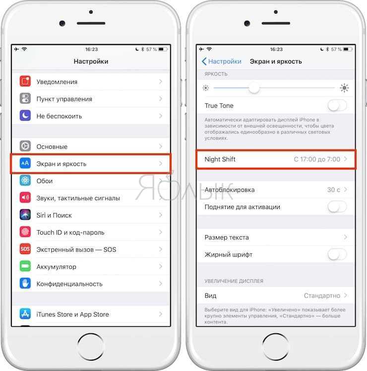 8 способов ускорить работу iphone