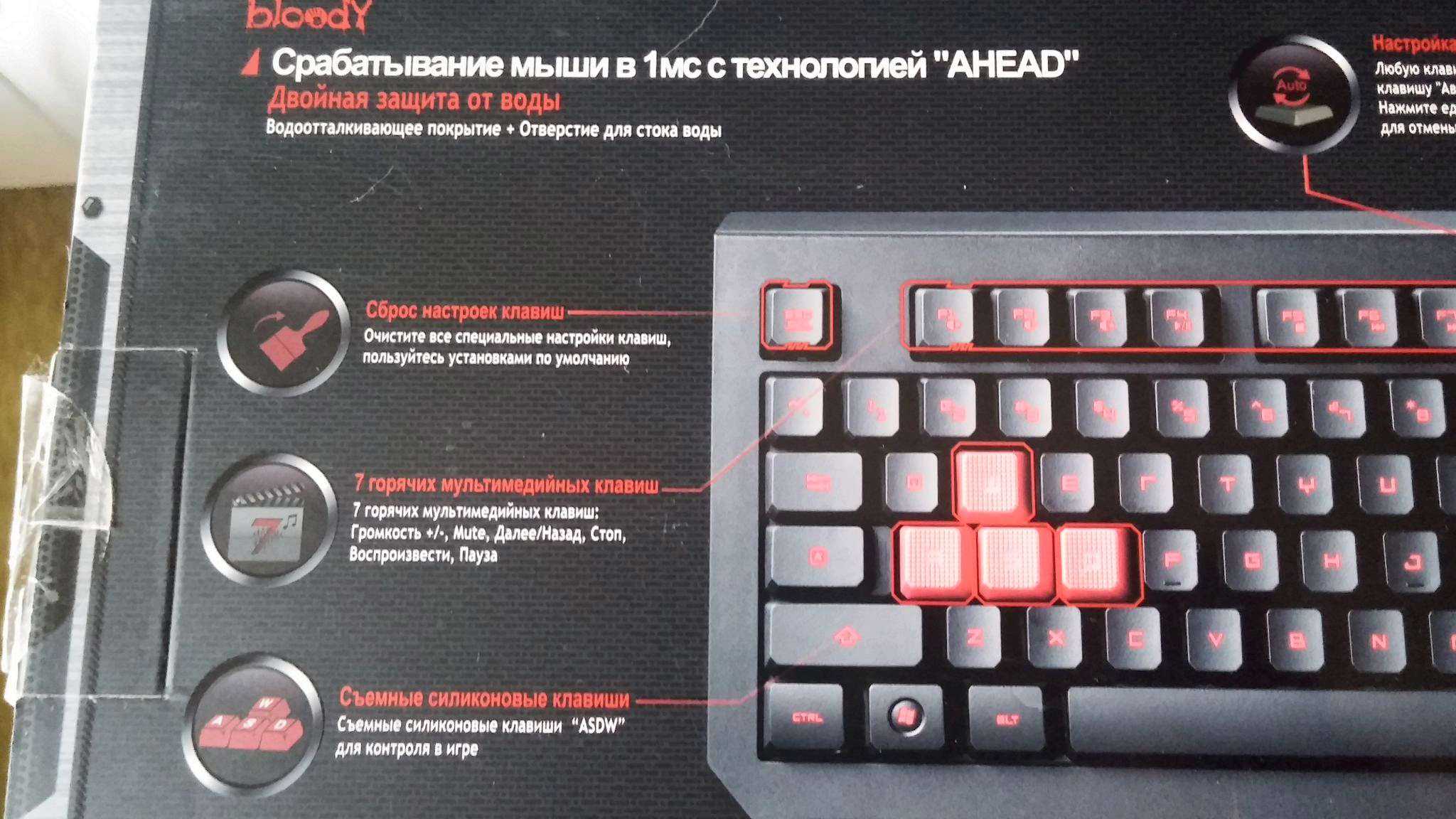 Настраиваем подсветку игровой клавиатуры bloody b314: подробная инструкция