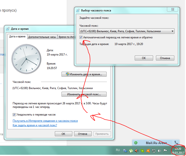 Как настроить или поменять дату и время на android: установка вручную или автосинхронизация