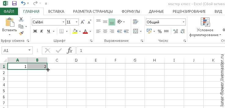 Функция корень в excel