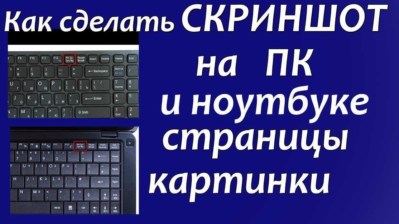 Как сделать скриншот на андроиде хуавей и хонор 7а, 8, 9 или 10