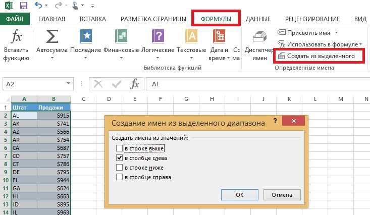 Excel счётеслимн с примерами ее использования