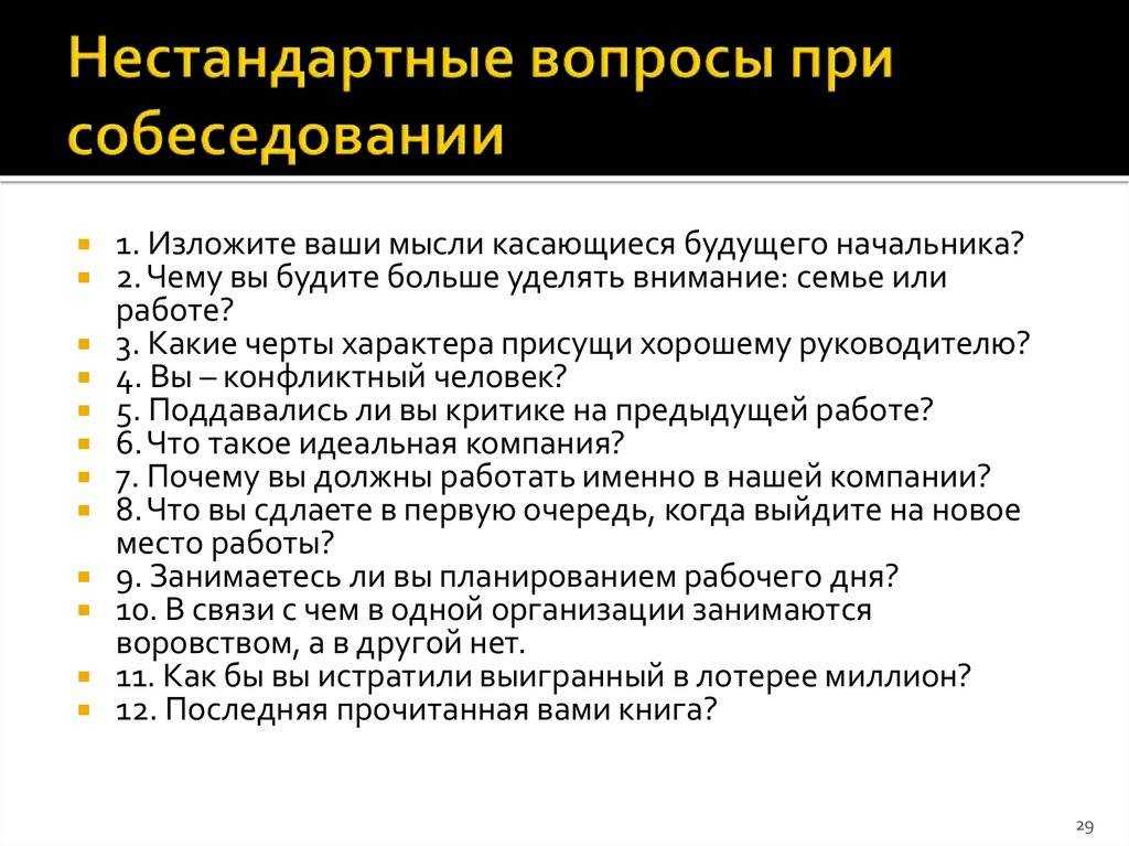 Тест сдо excel обработка и проверка данных © виды тестов | 📂все о программе word