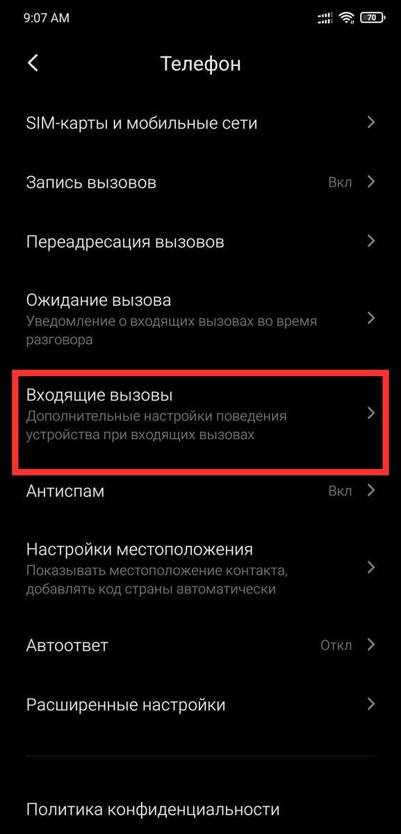Редми 9а как поставить фото на контакт | 🌐 telemobile