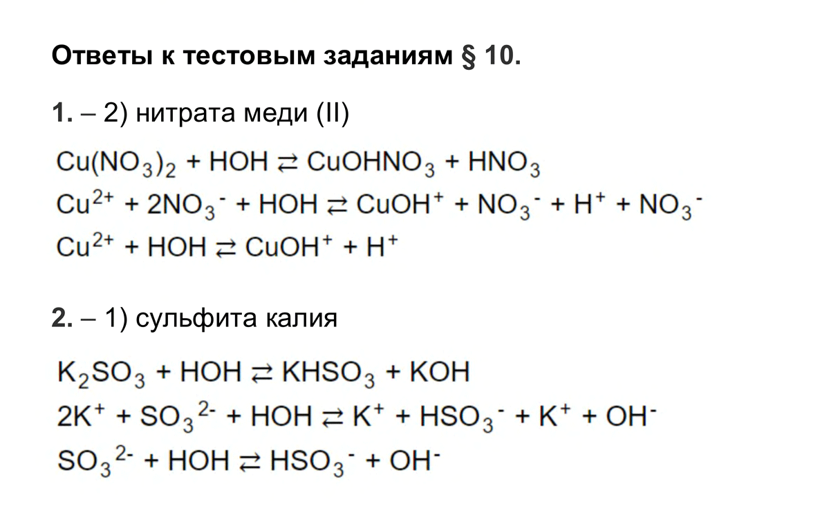 Что такое синтез-газ из углекислого газа и воды