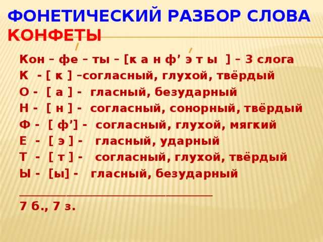 Донастроить синоним