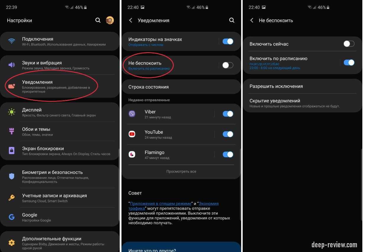 Как изменить строку состояния на андроиде, настройка верхней панели