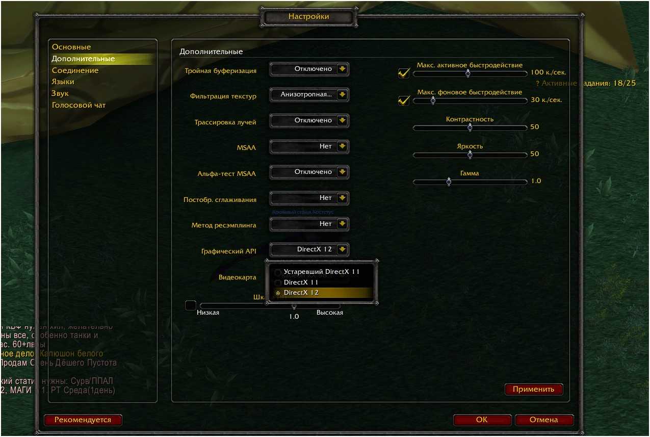 Аддоны ⋆ wotlk addons