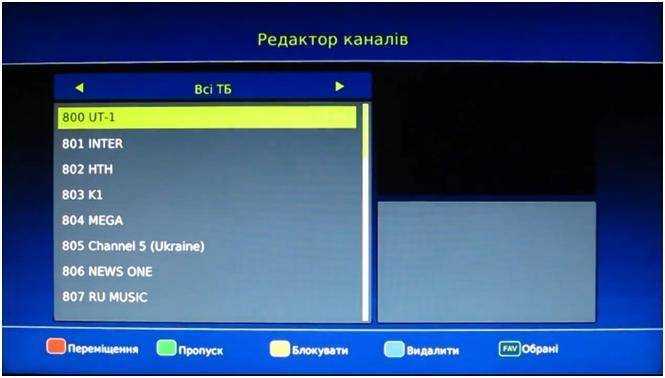 Ручная настройка ресивера для цифровых каналов dvb-t2