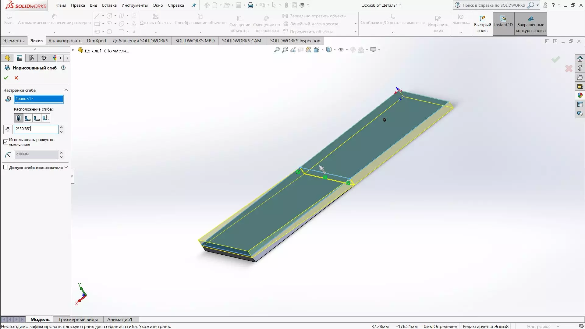 Ескд для autocad