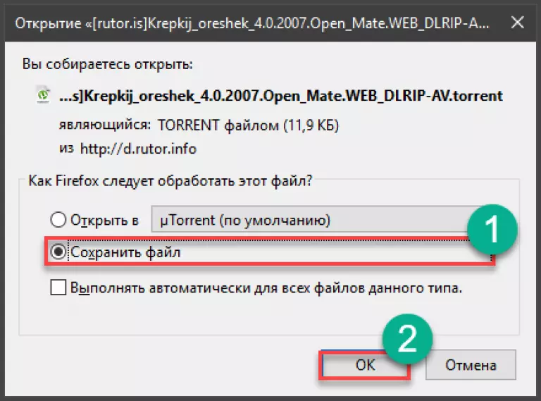 Скачать ace stream, установить и настроить плеер | itigic