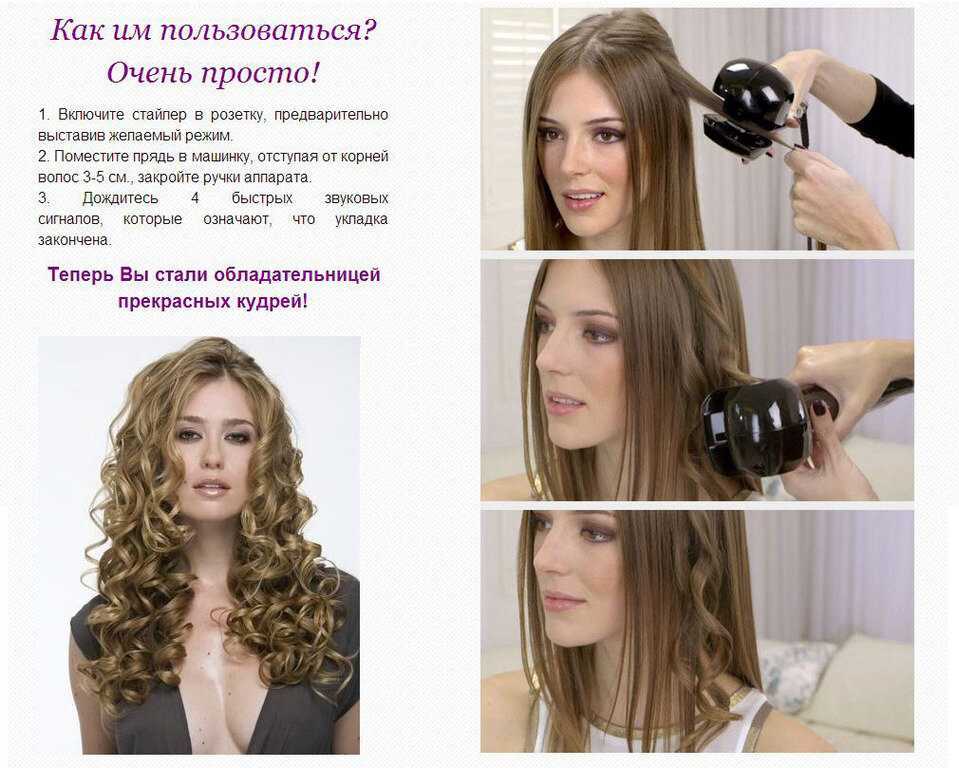 Ремонт плойки remington своими руками