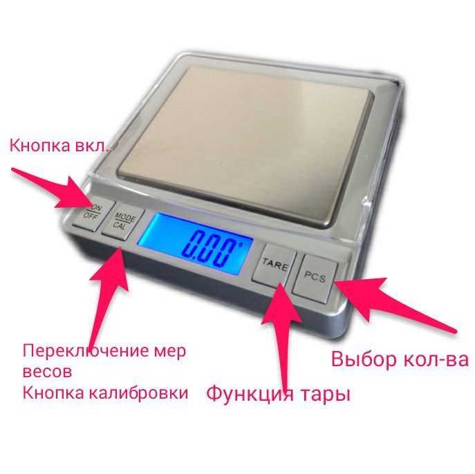 Tare перевод. Весы электронные для пороха 0.001. Весы электронные карманные. Электронные весы калибровка. Весы с кнопками.