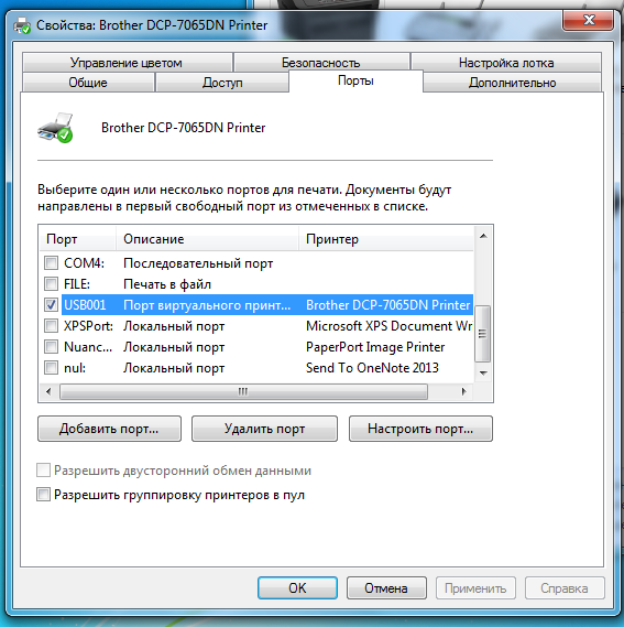 Send port. Usb001 порт виртуального принтера для USB. File порт принтера. Порт принтера для удаленной печати. Порт принтера на ноутбуке.