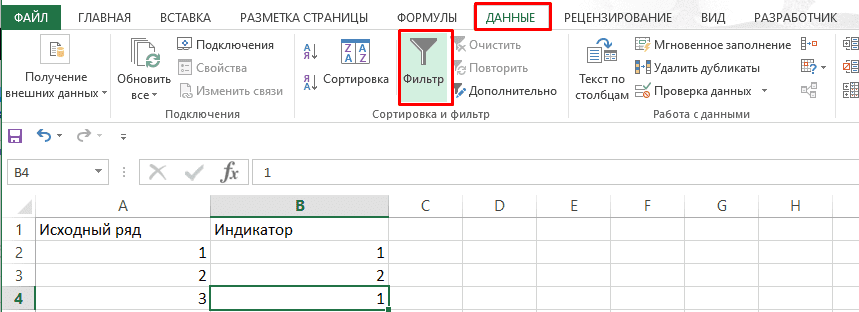 Как восстановить несохраненный документ в excel