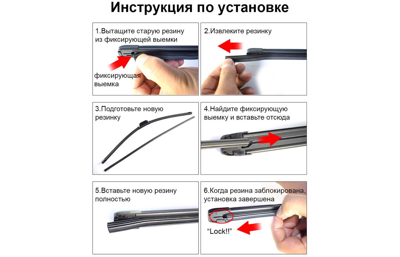 Дворники lynx