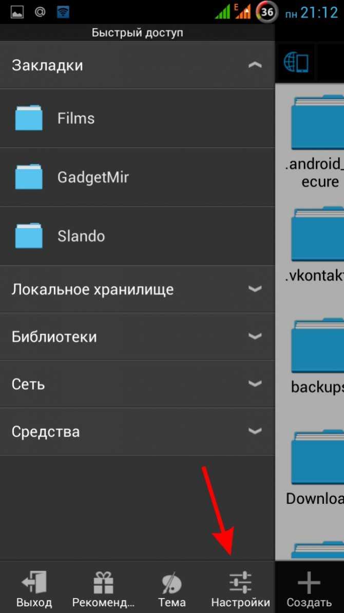 How to fake gps location in windows 10