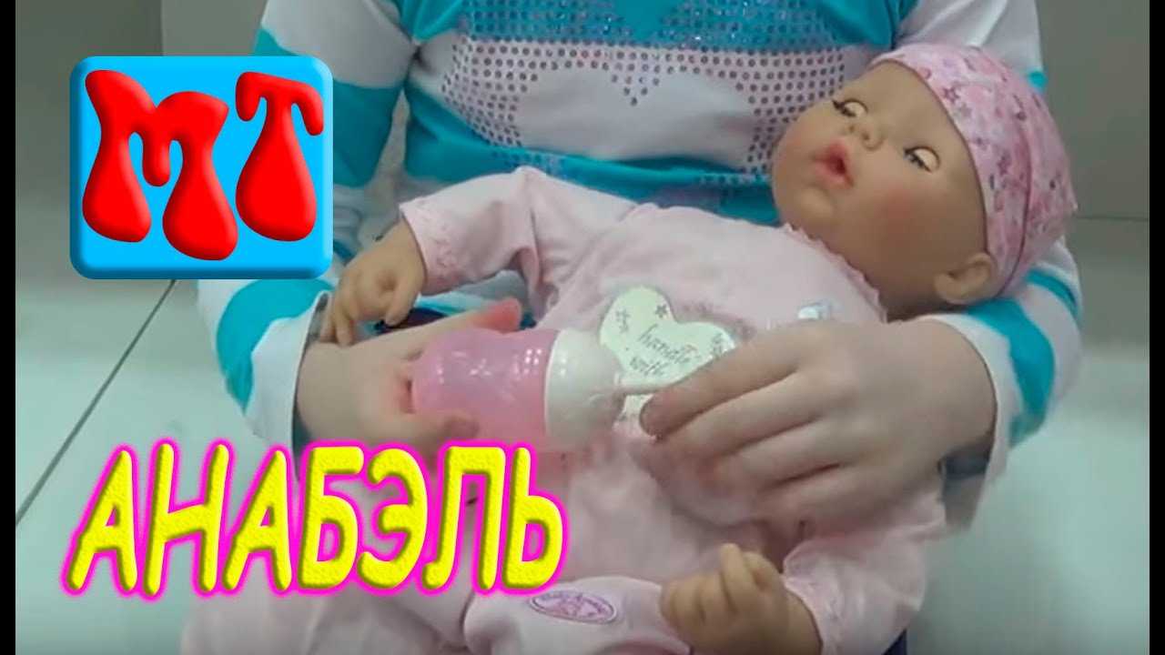 Как плачет кукла baby love. большая инструкция по использованию кукол baby born