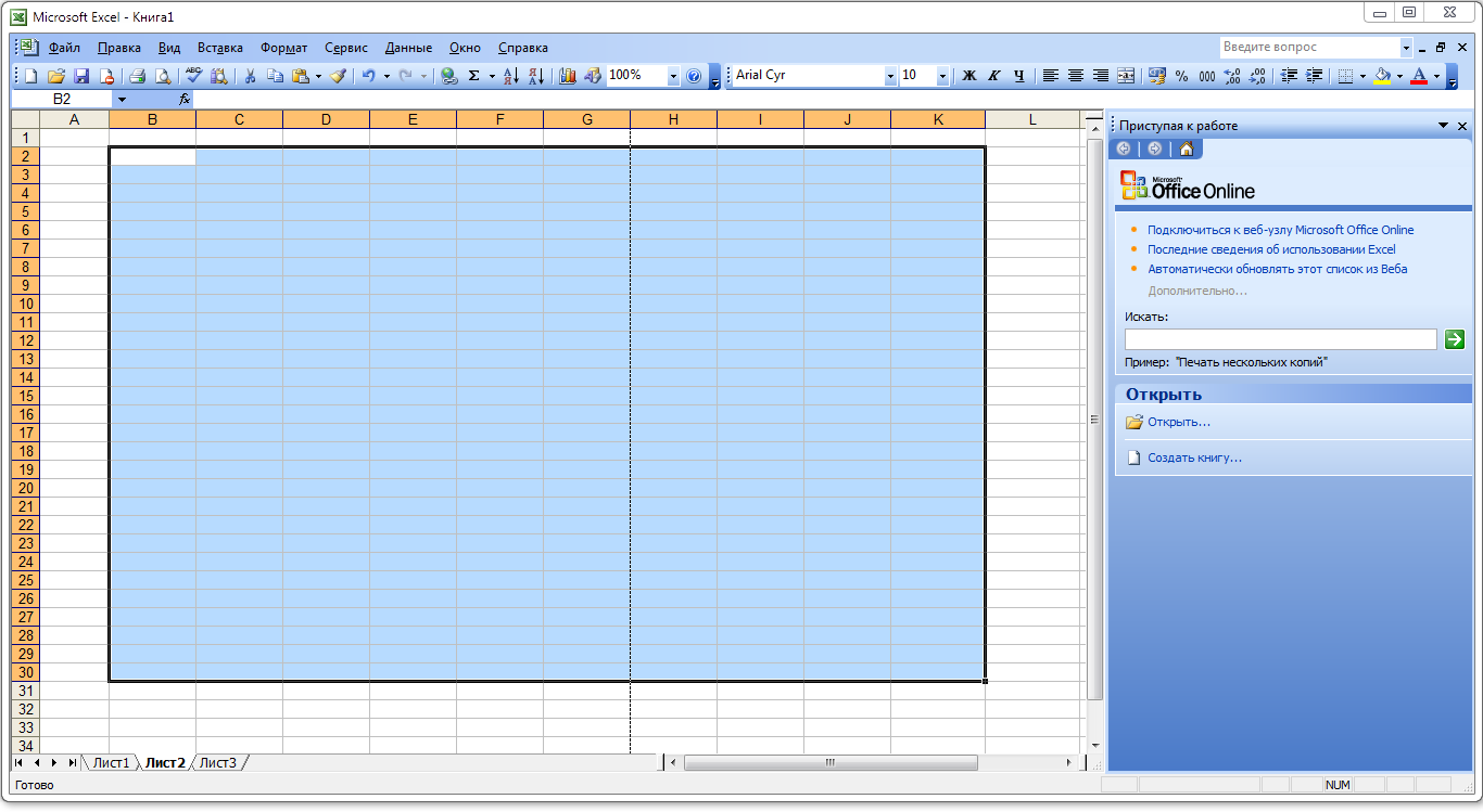 Исправить проблему с открытием файла excel в windows 10/11 - zanz