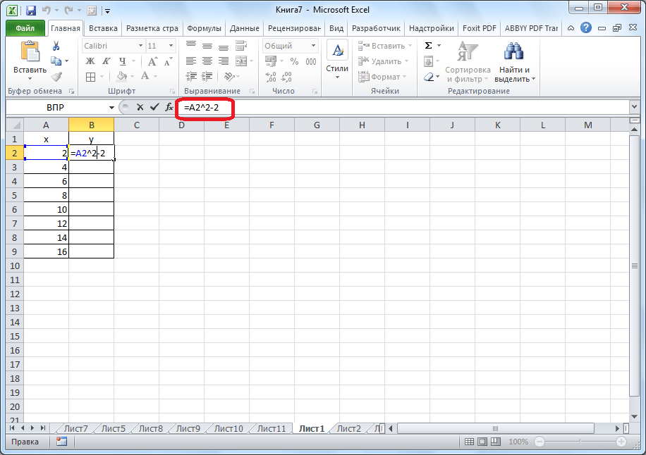 Excel вставить pdf файл