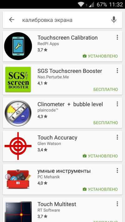 Не работает сенсорный экран на смартфоне - 10 способов починить