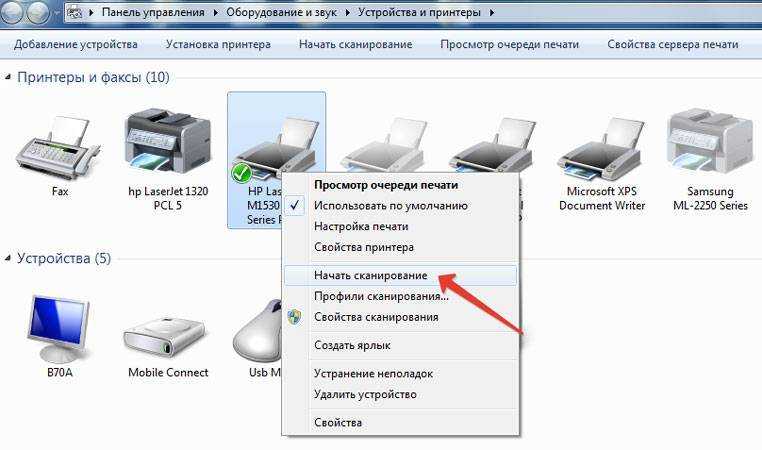 Как отсканировать а3 на сканере а4