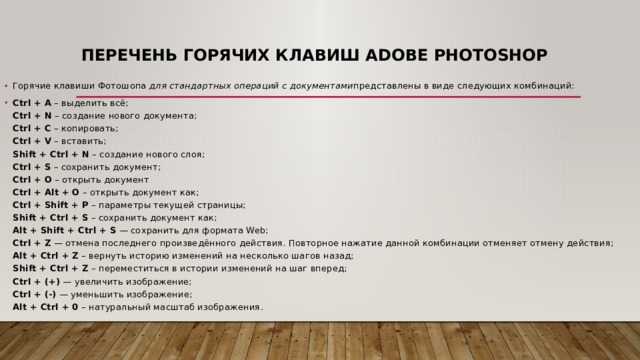 Работа с путями (path) в photoshop (часть 1)