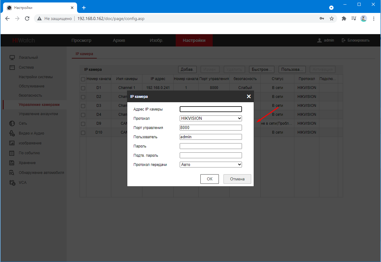 100+ rtsp and onvif ports for brand camera (verified)